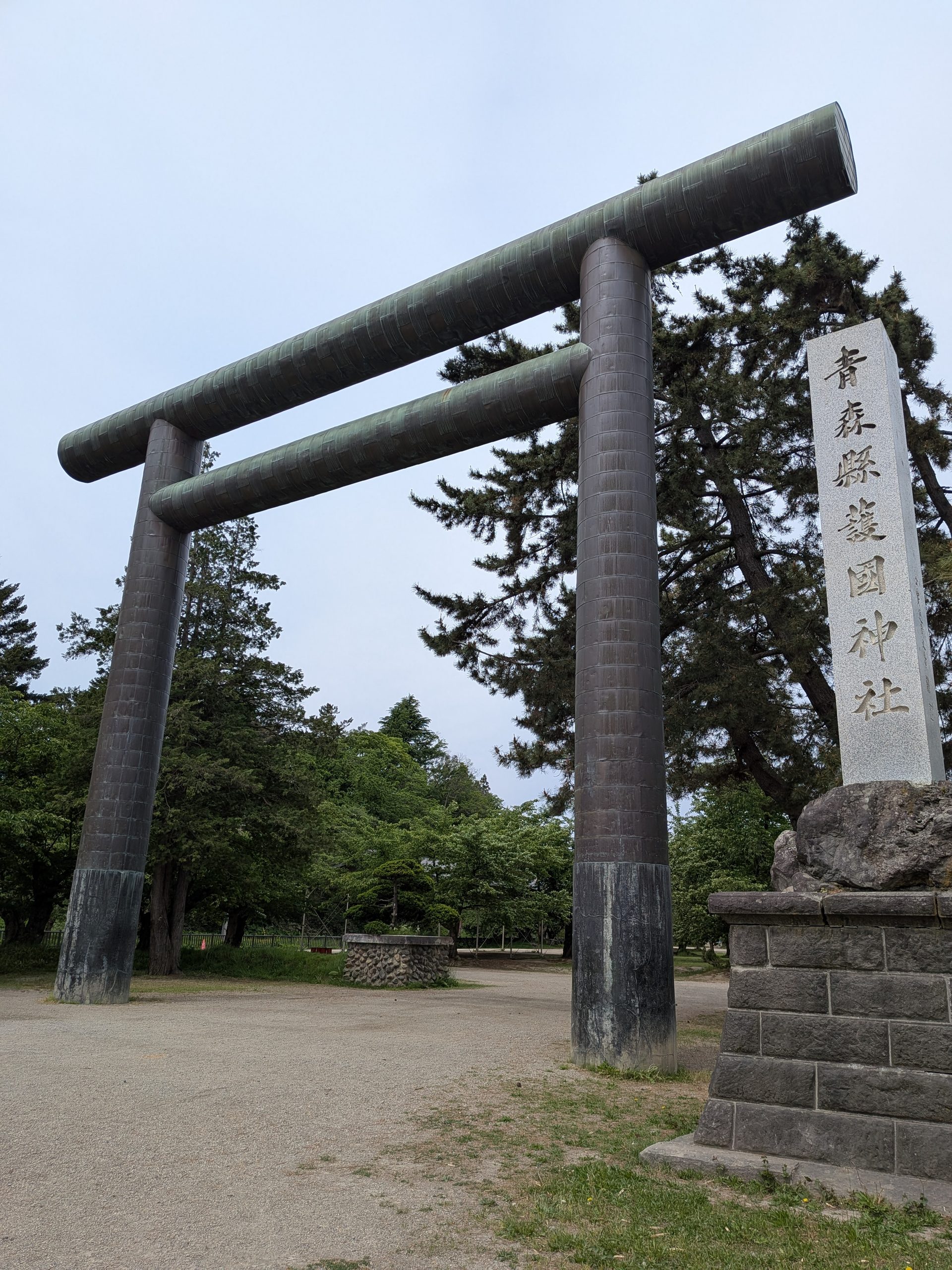 青森県護国神社の鳥居