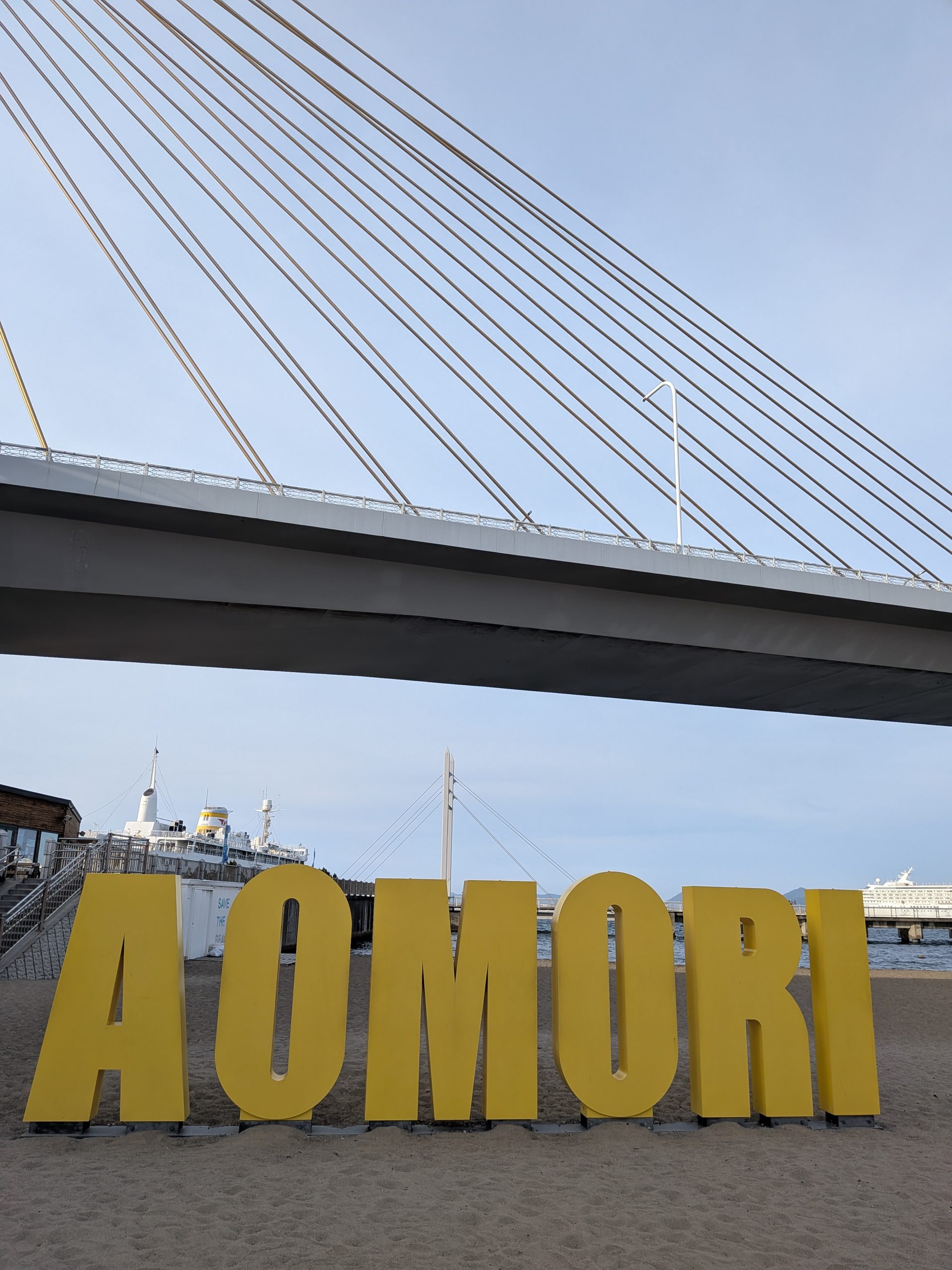 AOMORIのサインオブジェ