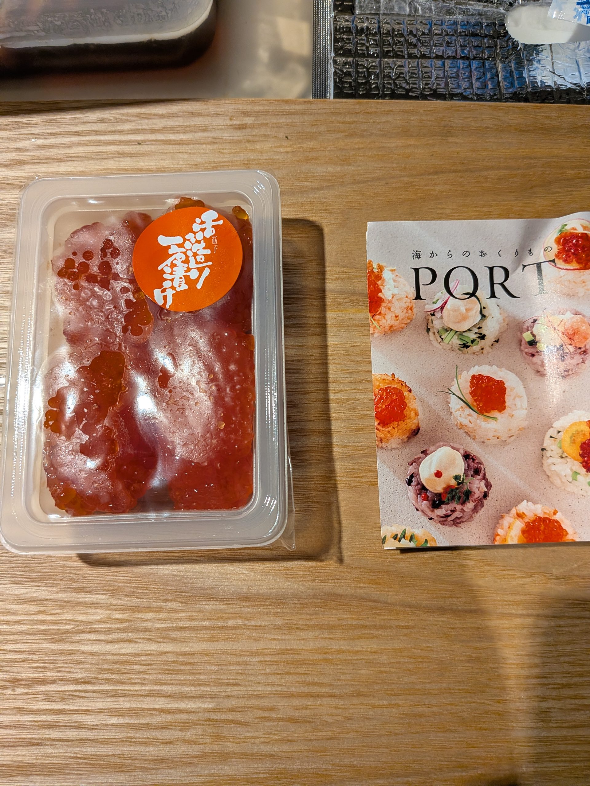 筋子一夜漬けとPORTのパンフレット